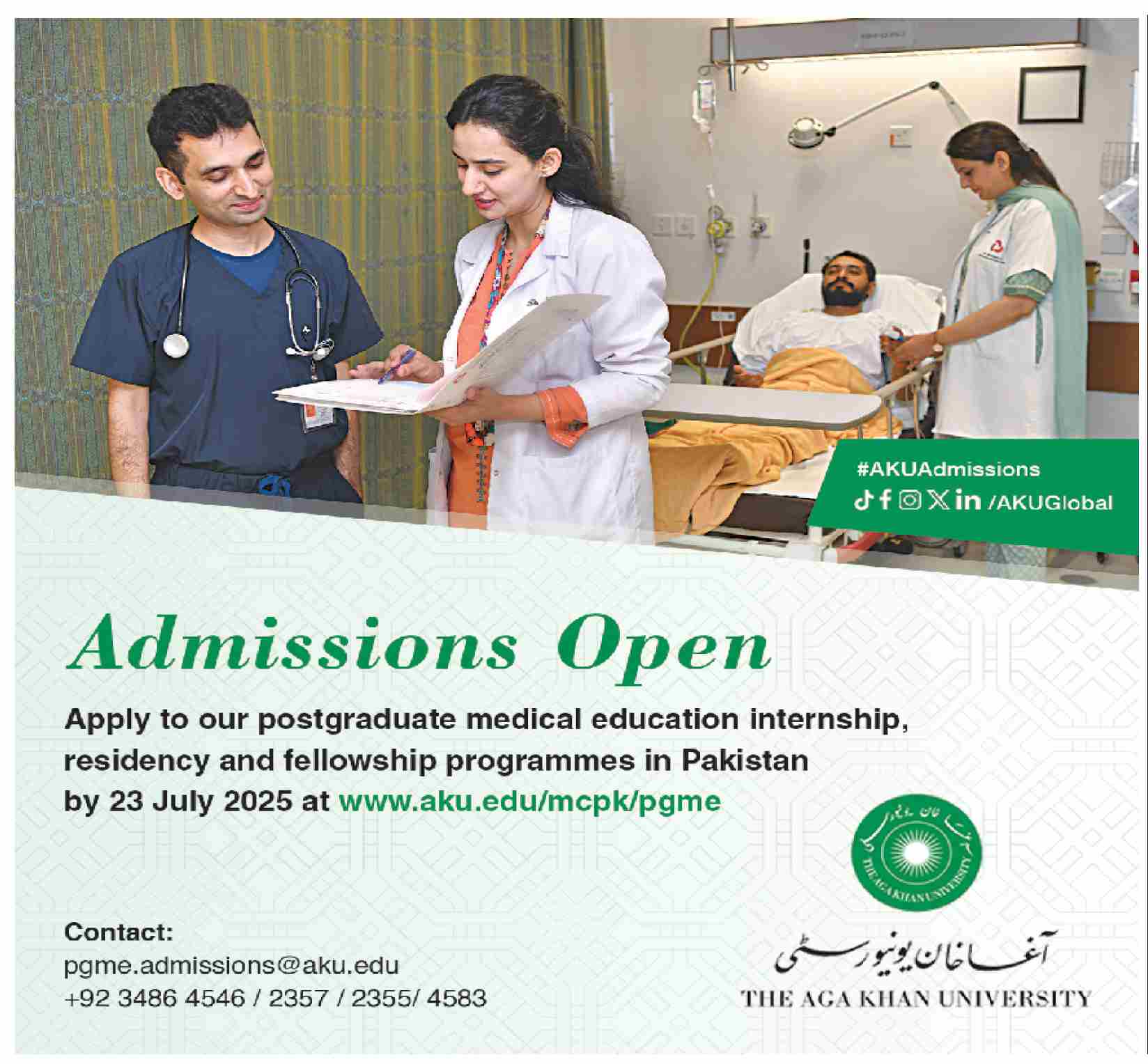 Admission Open in Agha Khan University